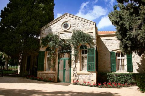 Haifa Pilgrim House